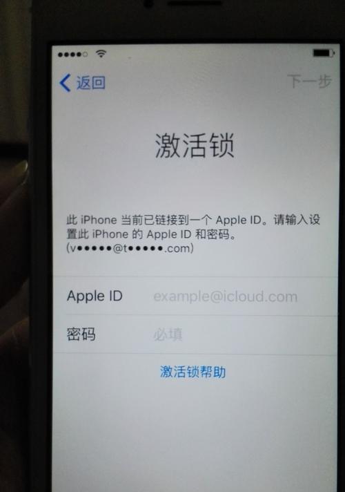 如何查找iPhone的激活时间（简单方法帮你轻松了解iPhone的使用历史）