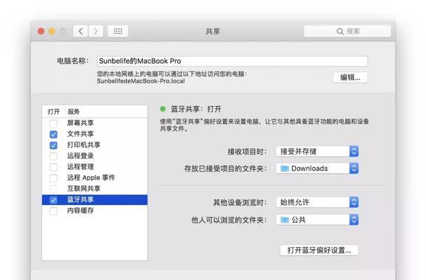 iPhone激活教程（以iPhone怎么激活教程为主题，帮助你完成iPhone的激活）