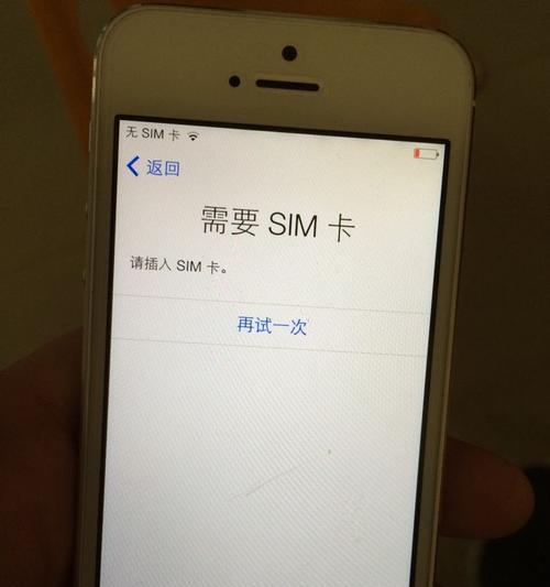 iPhone激活教程（以iPhone怎么激活教程为主题，帮助你完成iPhone的激活）