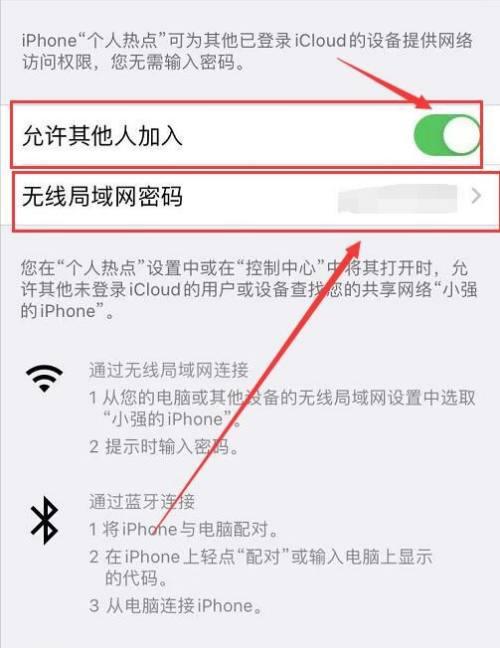 iPhone激活教程（以iPhone怎么激活教程为主题，帮助你完成iPhone的激活）