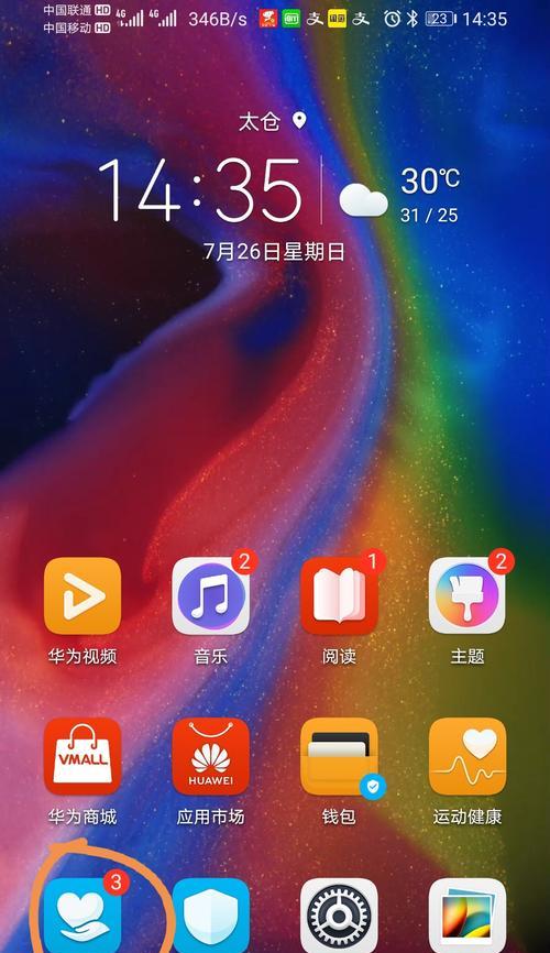 电话接通后听不到对方声音怎么回事？（探究电话通话中无声的原因及解决方法）