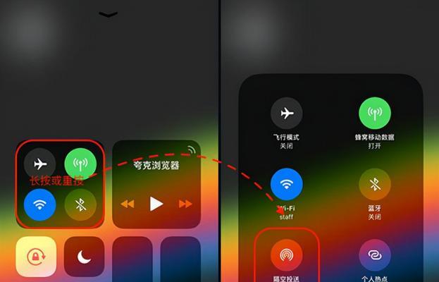 用iPhone12轻松截取长图的方法（利用ScrollingScreenshot功能，让截图更加便捷）