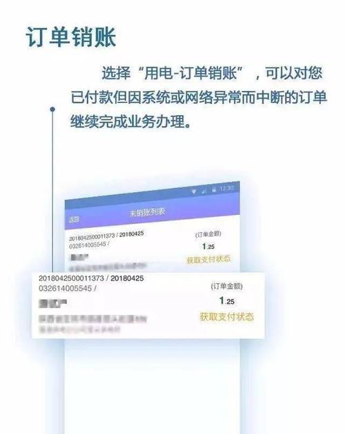 如何解决苹果手机快速耗电问题（探索有效降低苹果手机耗电速度的方法）