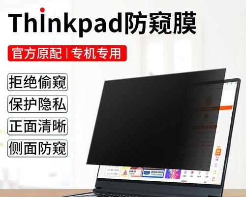 ThinkPadX250恢复系统的详细步骤（使用ThinkPadX250恢复系统的方法与技巧）