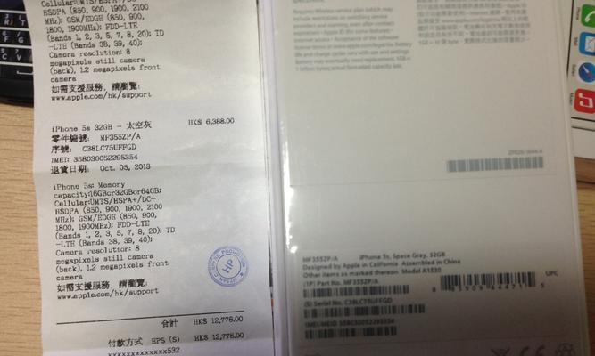 苹果序列号以“G”开头的产品质量如何？（探索G开头序列号苹果产品的优劣势与可信度）