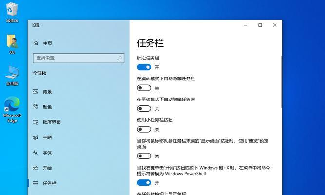 Win10鼠标放到任务栏就转圈（探究Win10任务栏转圈现象，分析其原因并提供解决方案）