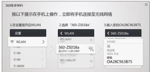 电脑连接校园网宽带的步骤详解（一步步教你如何连接校园网宽带，畅享高速上网体验）