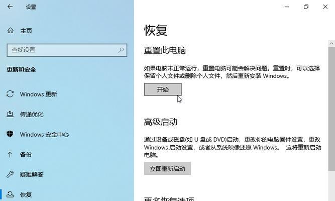 Win10专业版免费激活方法（零成本、简单易行，享受正版Win10专业版）