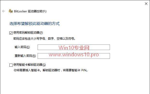 Win10自带硬盘检测工具的使用指南（一步步学会利用Win10自带硬盘检测工具来检查和修复硬盘问题）