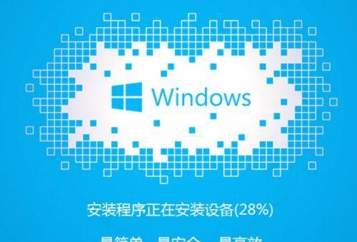 U盘重装系统Win7详细教程（一步步教你如何使用U盘重装Win7系统）