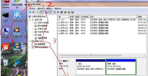 磁盘损坏（有效的方法和工具帮助你恢复数据）