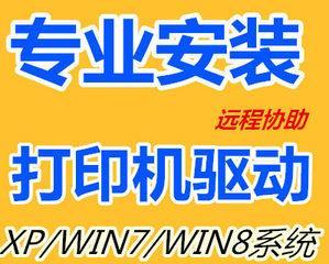 如何正确安装电脑的打印机驱动（简明步骤让你轻松完成安装）