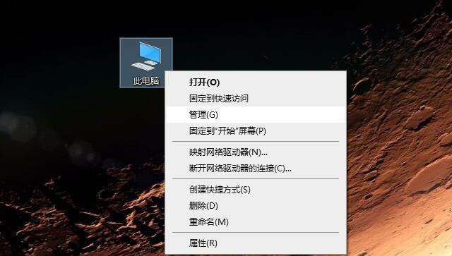 Win7设置定时关机的简单方法（通过定时关机功能实现自动关机，提高电脑使用效率）