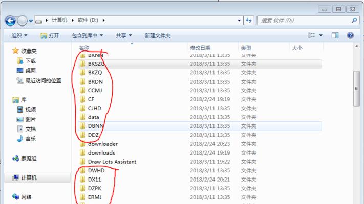 Windows7电脑中如何显示文件后缀名？（简单操作教程及实用技巧）