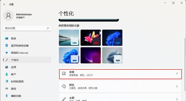 Win11安装后软件不在桌面上的问题及解决方法（如何处理Win11安装后桌面上软件不显示的情况）