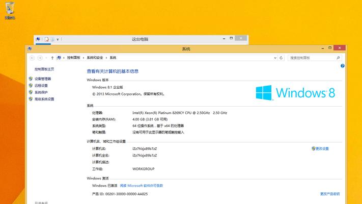 Windows10家庭版激活密钥获取指南（寻找方式激活你的Windows10家庭版）