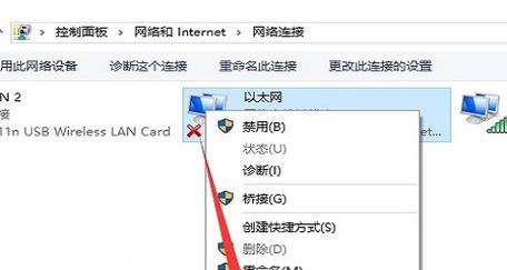 解决没有IPv4和IPv6访问权限的问题（如何解决无法访问IPv4和IPv6的困扰）