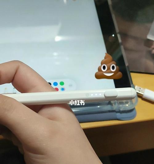 ApplePencil（一步步教你如何连接和使用ApplePencil）