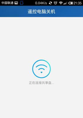 小米音响无法成功连接WiFi的常见问题解决方法（掌握关键步骤，轻松解决小米音响无法连接WiFi的困扰）