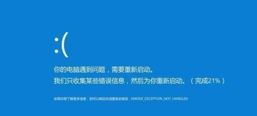 解决系统崩溃的有效方法（应对系统崩溃，避免数据丢失的关键技巧）