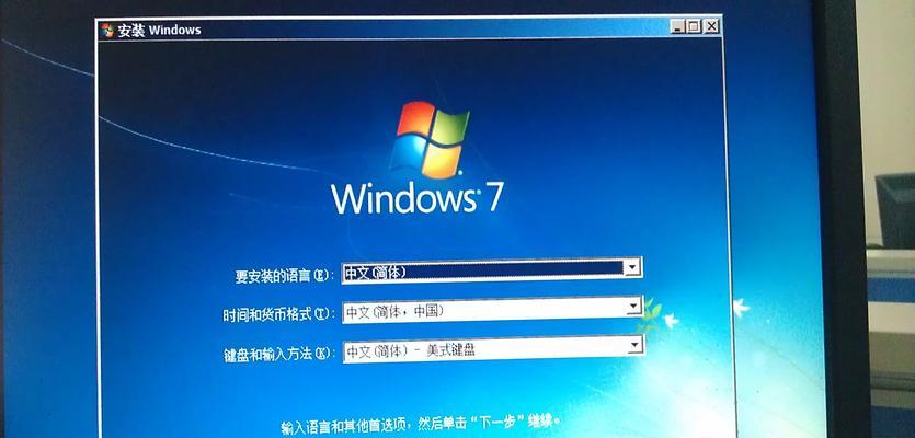 如何在Windows7中修改密码（一步步教你修改Windows7的登录密码）