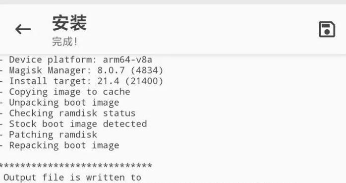 如何通过OPPO深度测试刷取Root权限（一步步教你实现OPPO手机的Root操作）