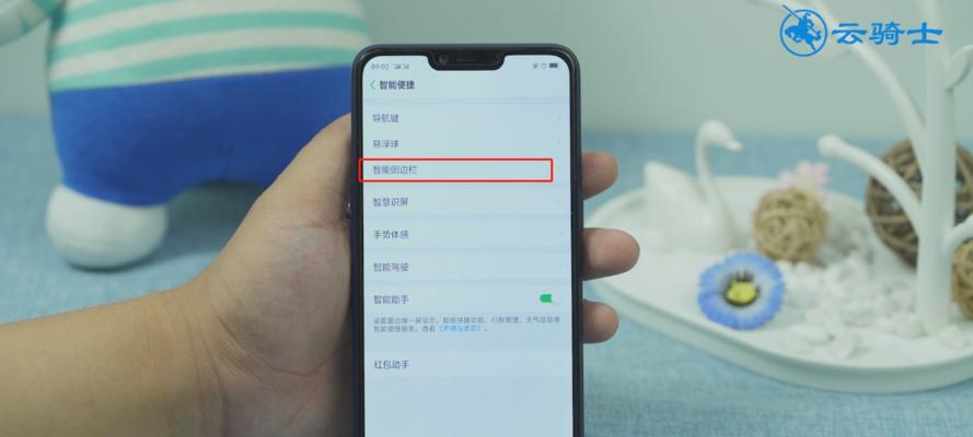 OPPOR17参数配置详解（OPPOR17性能强劲，外观出众）