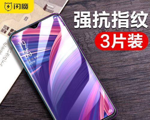 OPPOR17参数配置详解（OPPOR17性能强劲，外观出众）