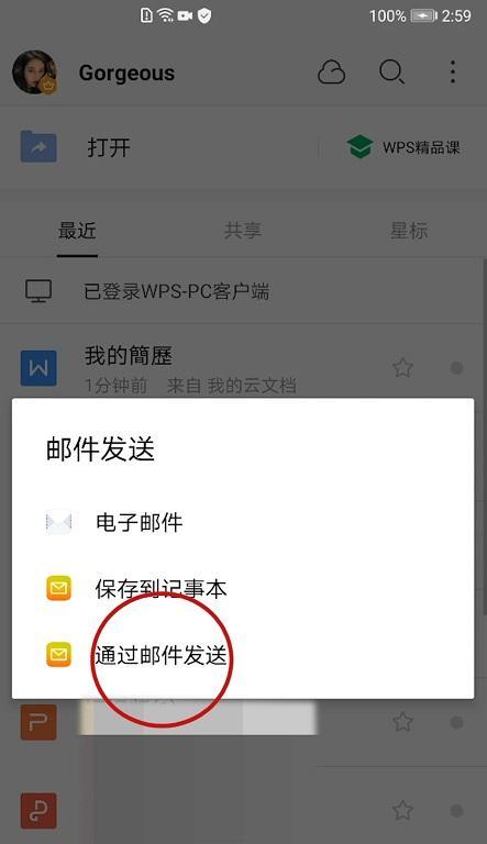 QQ邮箱无法登录的原因及解决方法（探究QQ邮箱登录问题的根源，提供有效的解决方案）