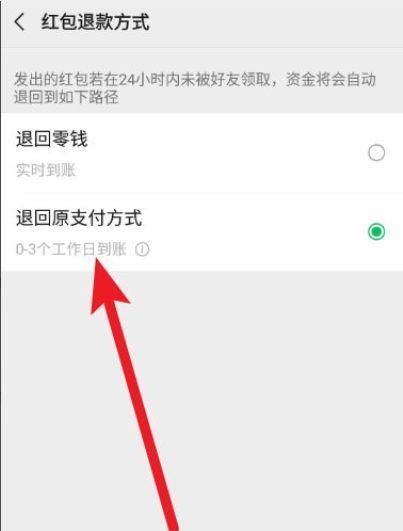 微信红包发送攻略（轻松掌握微信红包发送技巧）