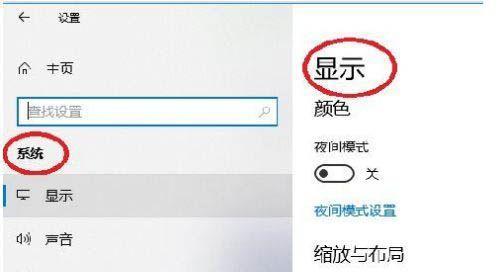 Win10电脑如何恢复到出厂设置（简单步骤帮助您恢复Win10电脑到出厂状态）