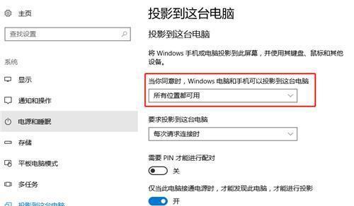 小米怎么截屏？掌握这些技巧，让你截图更便捷（小米截屏教程及常用技巧，轻松搞定手机截图）