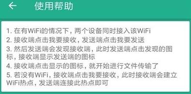 手机搬家（以华为、苹果、三星和小米手机为例，探讨移机过程中的注意事项）