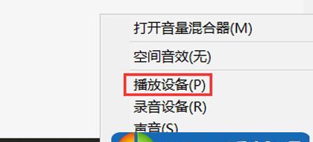 蓝牙配对数据删除恢复方法及步骤（找回误删除的蓝牙配对数据，快速恢复连接）