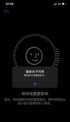 iPhone手机照片丢失的突然消失，该怎么办？（解决您iPhone照片丢失的疑惑和困扰，确保数据安全与恢复）