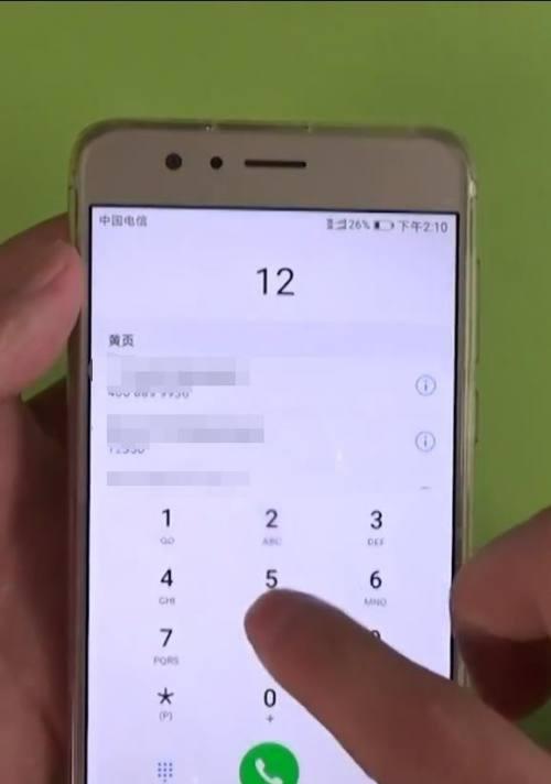 手机拨号无法连接的原因分析及解决方法（解决手机拨号无法连接的常见问题及技巧）