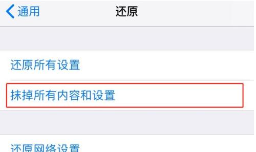 解决忘记iPhone密码的方法（忘记密码怎么办？快速解锁iPhone密码的小技巧）