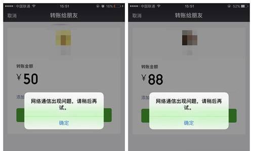 教你如何将Q币转账至微信钱包（实现便捷转账，轻松管理财务）