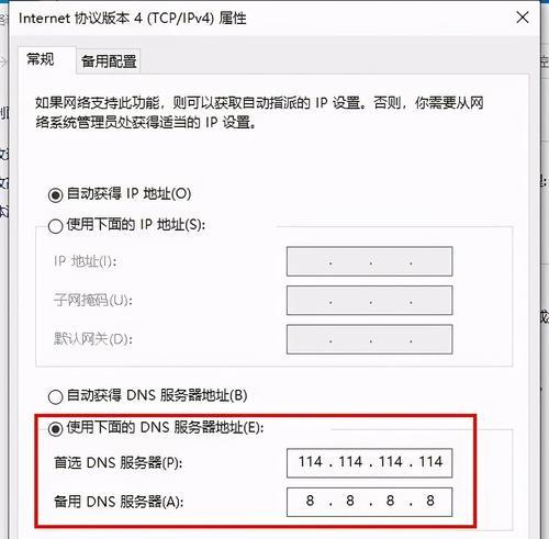 解决iPhone无法连接WiFi的问题（遇到问题时，如何排除并修复无法上网的WiFi连接故障）