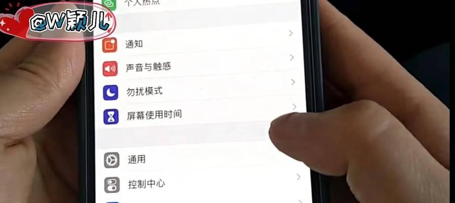 揭秘vivo手机使用时长（通过怎样查看手机使用时长来了解vivo用户的习惯）