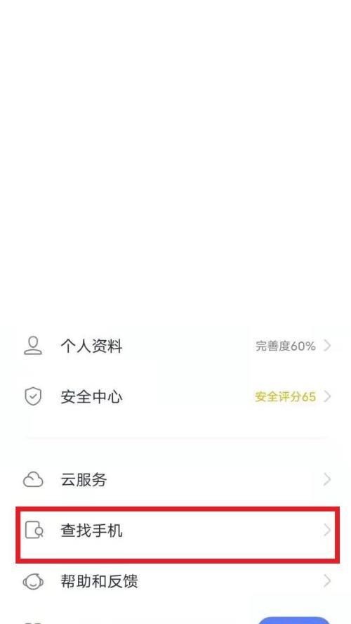 揭秘vivo手机使用时长（通过怎样查看手机使用时长来了解vivo用户的习惯）