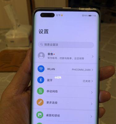 华为Mate40Pro+（华为Mate40Pro+配置参数揭秘，性能卓越又实用）