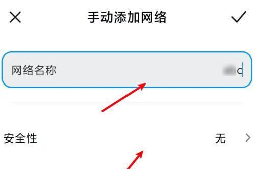 探索隐藏的WIFI网络（揭秘隐藏WIFI网络的连结密码及其实用性分析）