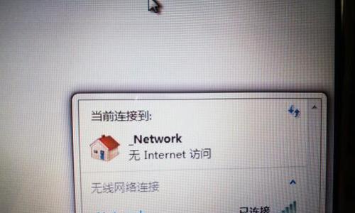 探索隐藏的WIFI网络（揭秘隐藏WIFI网络的连结密码及其实用性分析）