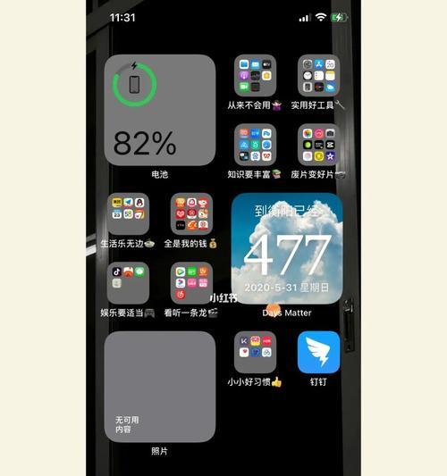 解决iPhone12严重发热问题的有效方法（让你的iPhone12冷静下来，热情依旧）