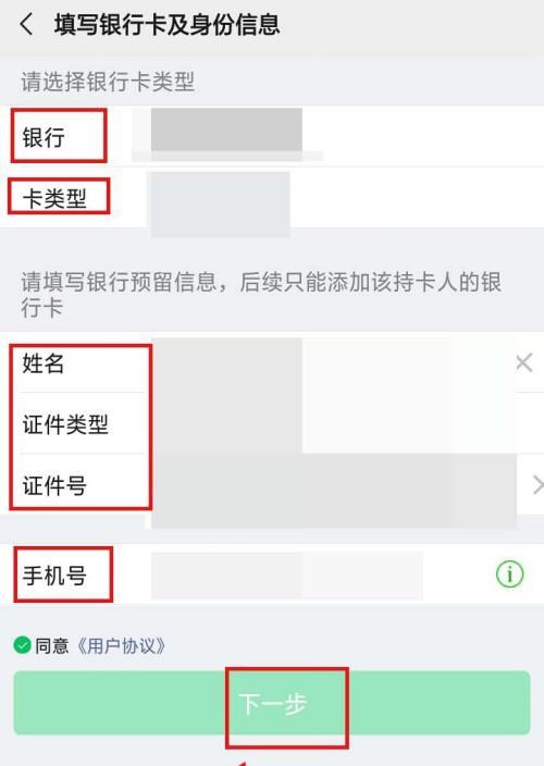 如何查询手机号码实名认证信息（全面了解手机号码实名认证的方法和注意事项）