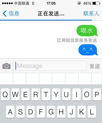 iMessage（探索iMessage的功能和优势，畅想即时通讯的未来）