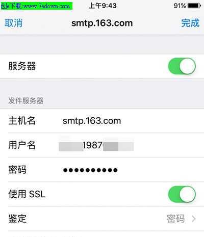 如何在iPhone上添加邮箱账户（简易步骤教你在iPhone上添加邮箱账户）