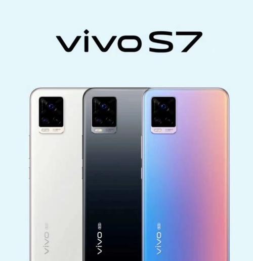 Vivo手机5G开关关闭方法解析（让您的Vivo手机更智能，运行）