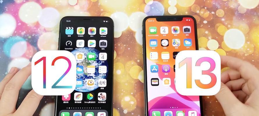 iOS13下载安装时间详解（探索iOS13安装所需时间及优化技巧）